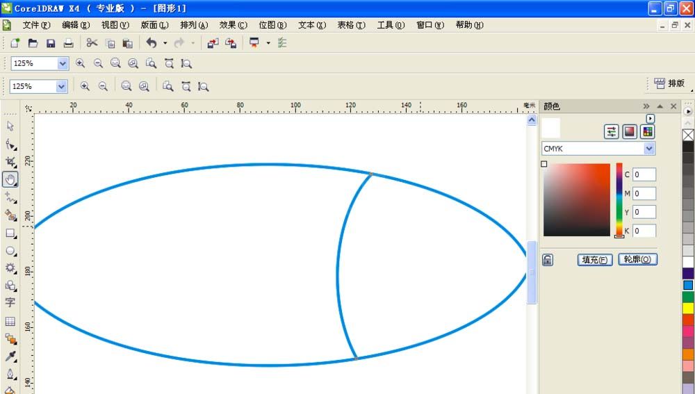 cdr制作一条小鱼的图文操作过程截图