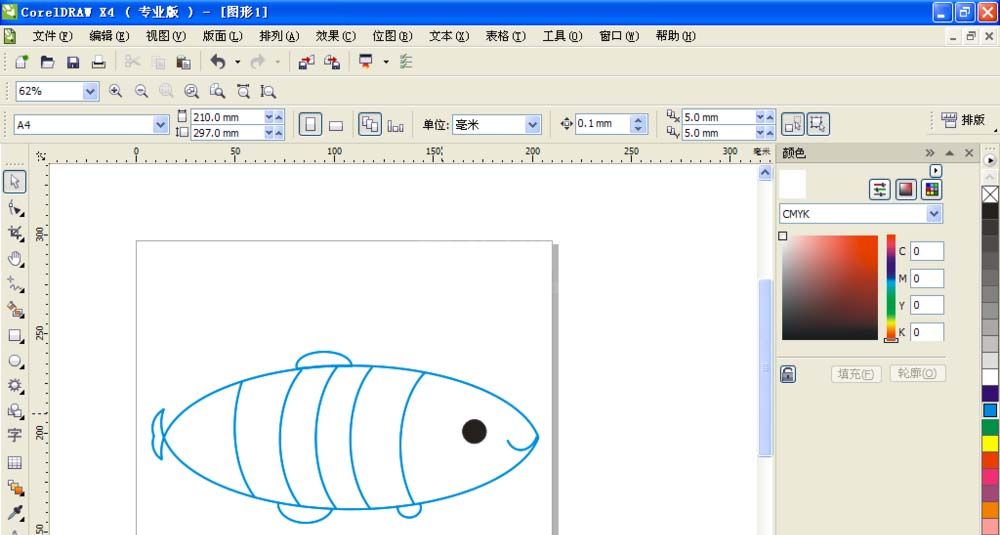 cdr制作一条小鱼的图文操作过程截图