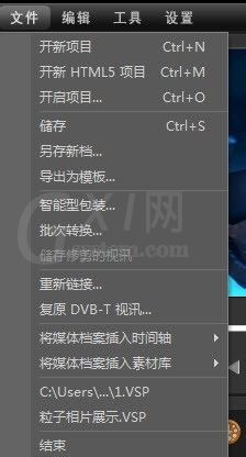 会声会影制作3D立方体的图文操作截图