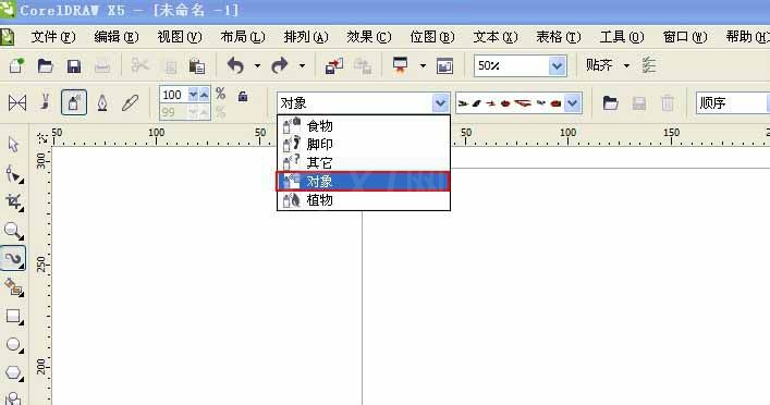 CDR制作圣诞帽的图文操作截图