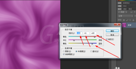 photoshop制作旋转光束的图文操作截图