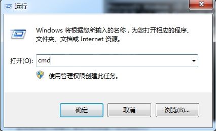 win7系统关掉80端口的基础操作截图