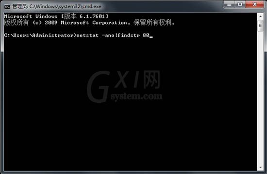 win7系统关掉80端口的基础操作截图