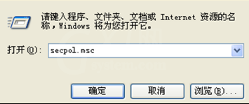 win7系统取消EFS加密功能的简单操作截图