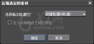 edius编辑多机位模式的图文操作截图