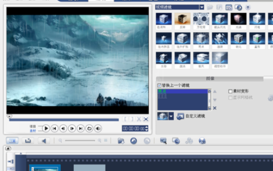 会声会影打造动态雪景的图文操作截图