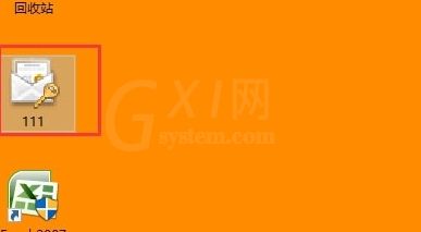 win10系统文件夹加密的详细操作截图