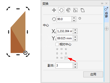 CDR制作立体纸风车的图文操作截图