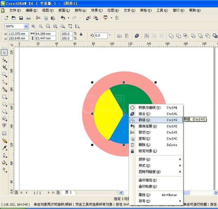 cdr打造双层饼形模型图的操作流程截图