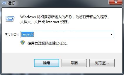 win7系统内置截图工具无法使用的解决操作截图