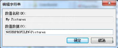 win7系统内置截图工具无法使用的解决操作截图