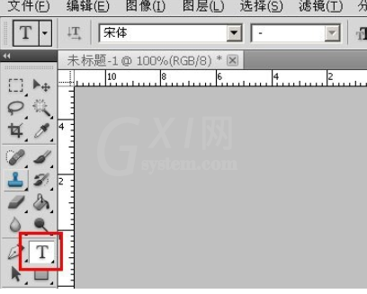 photoshop制作描边文字的操作流程截图