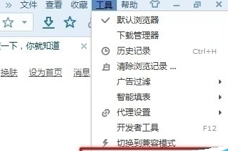 搜狗高速浏览器官方版删掉默认登录方式的操作流程截图