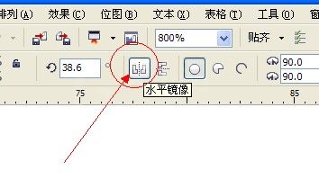 cdr制作卡通风格小乌龟的图文操作截图