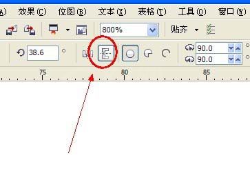 cdr制作卡通风格小乌龟的图文操作截图