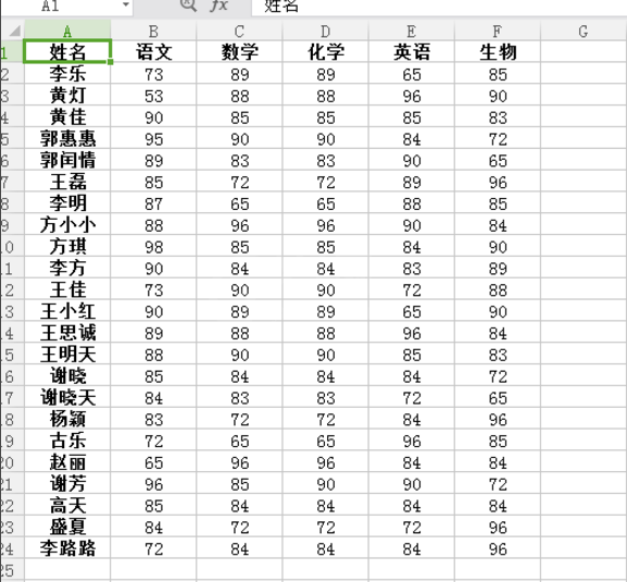 EXCEL标记相同值的操作过程截图