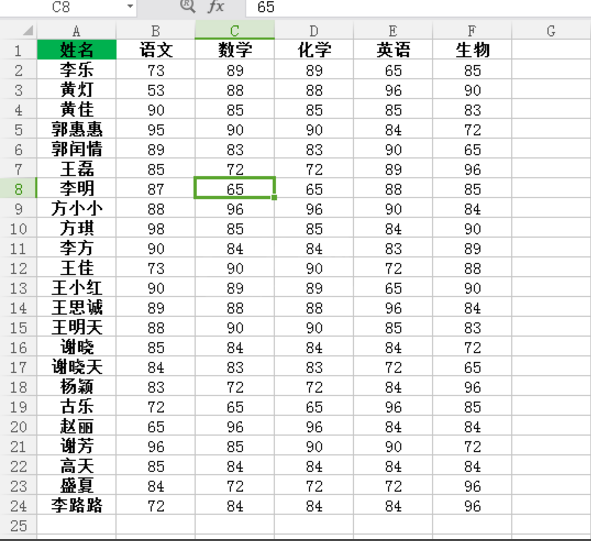 EXCEL标记相同值的操作过程截图