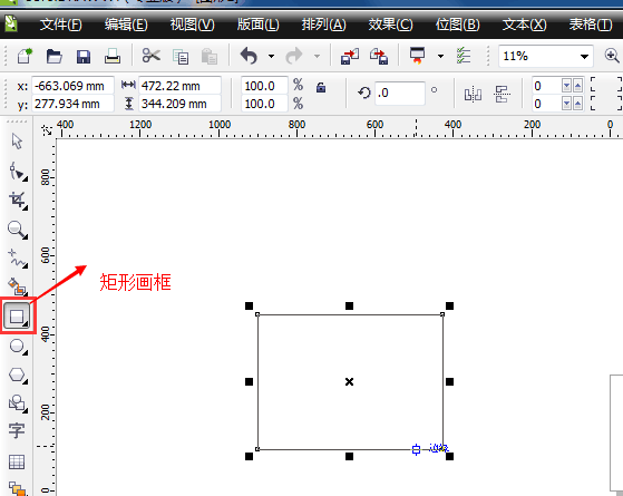 cdr制作公司招牌的图文操作过程截图