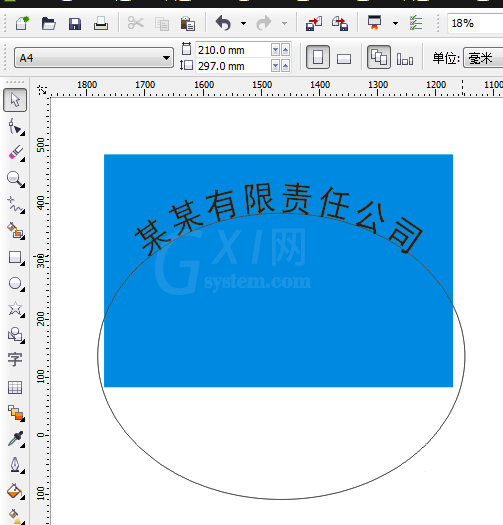 cdr制作公司招牌的图文操作过程截图