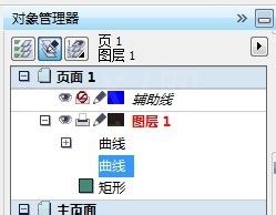 cdr制作粉笔字的图文操作过程截图