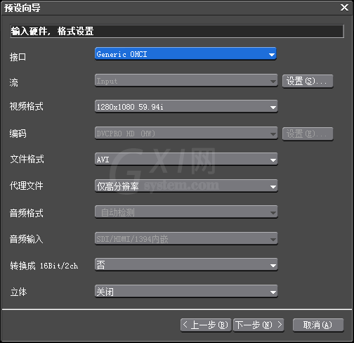 edius设置采集磁带的图文操作截图