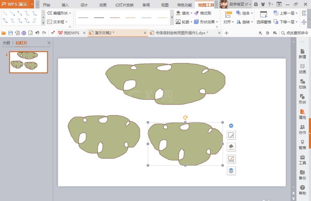 WPS制作自由曲线的详细操作截图