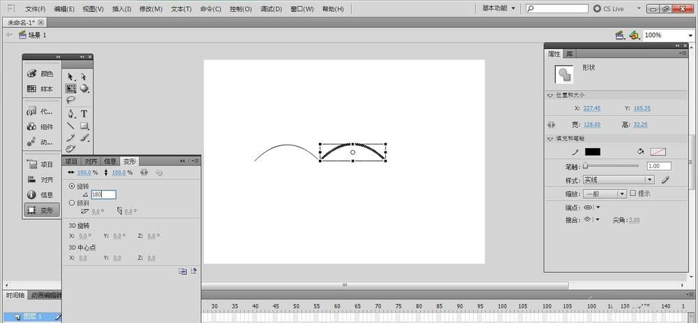 flash制作基本图形的操作流程截图