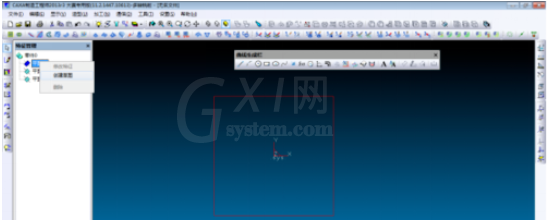 caxa制作规则实体的图文操作过程截图