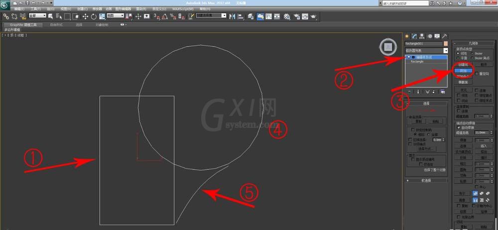 3DMAX创建不规则样条线的操作流程截图