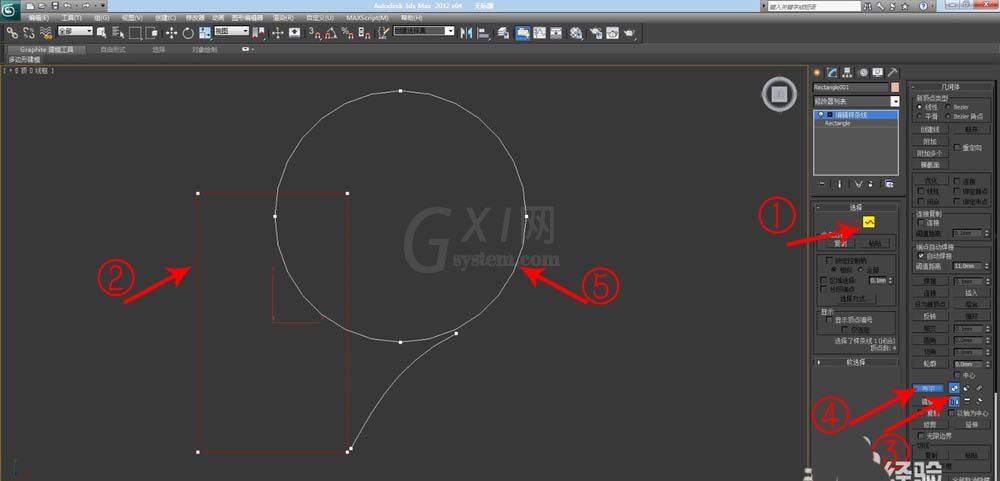 3DMAX创建不规则样条线的操作流程截图