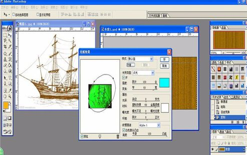 photoshop打造木刻帆船的图文操作截图