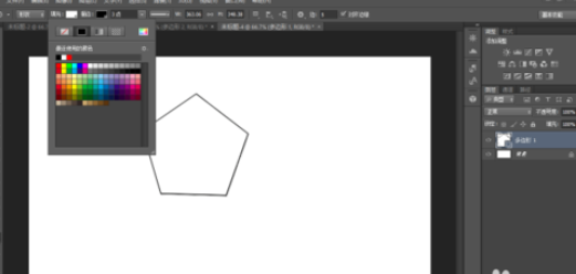 photoshop制作五边形的基础操作截图