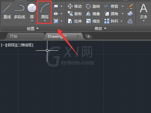 cad制作汽车图形的操作流程截图