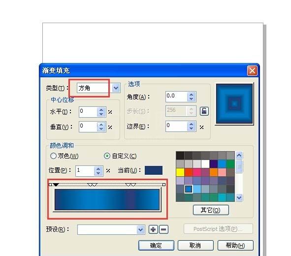 cdr制作宝蓝色格子背景图的图文操作截图