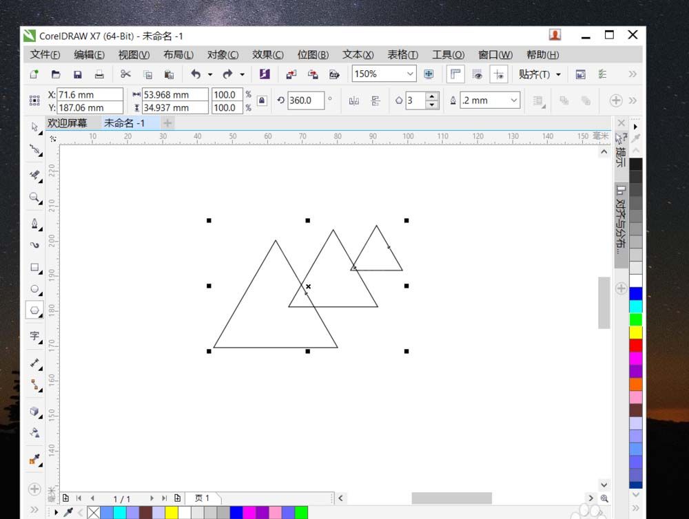 cdr制作简笔画热带鱼的图文操作截图