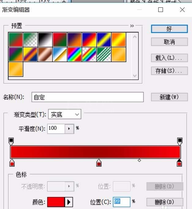 ps制作折叠数字字体效果的详细操作截图