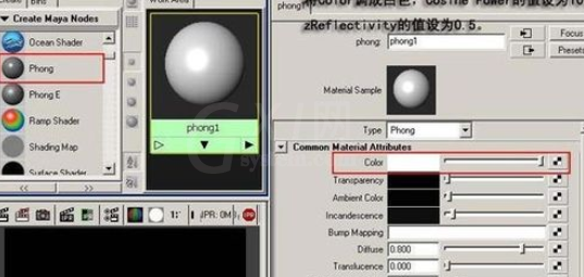 maya制作冰块材质的图文操作截图