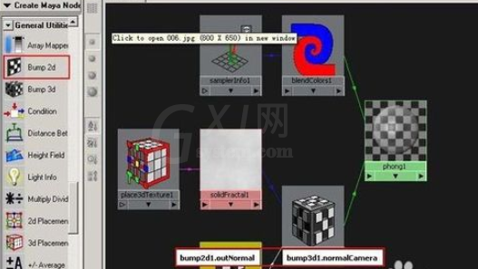 maya制作冰块材质的图文操作截图