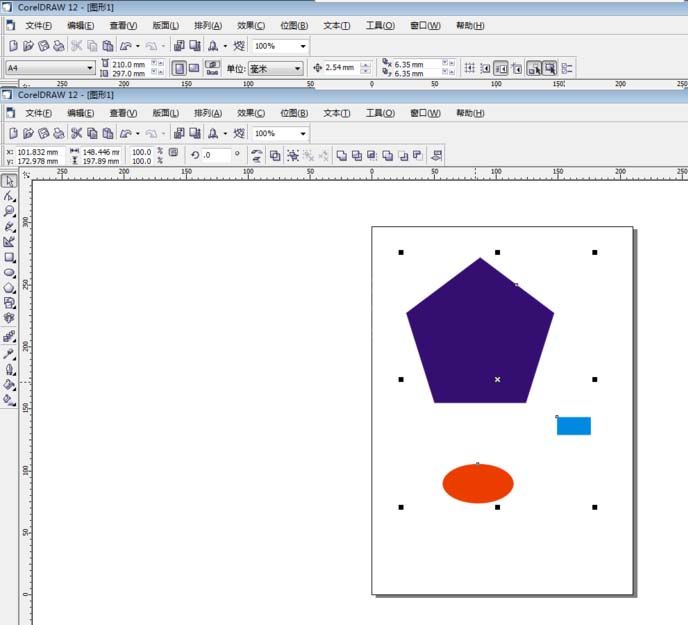 cdr里挑选工具使用操作讲解截图