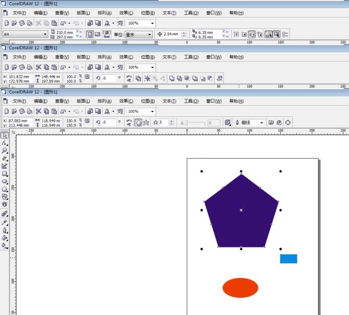 cdr里挑选工具使用操作讲解截图