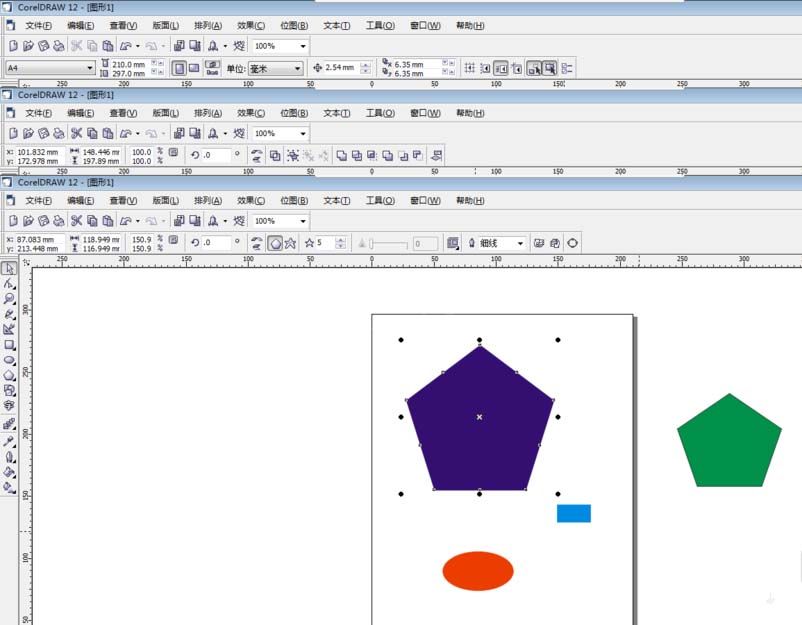 cdr里挑选工具使用操作讲解截图