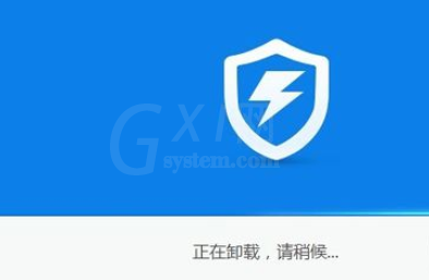 百度卫士卸载应用的操作流程截图