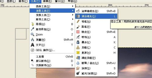在GIMP里进行渐变填充的基础操作截图