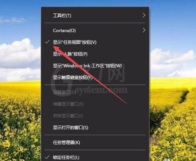 win10新建多个桌面的基础操作截图