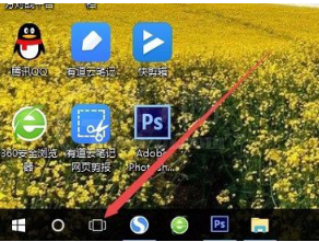 win10新建多个桌面的基础操作截图