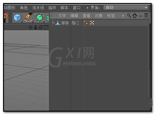 c4d创建材质的基础操作过程截图