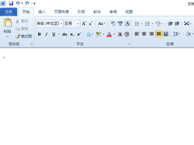 word2010制作反转列表图的图文操作截图