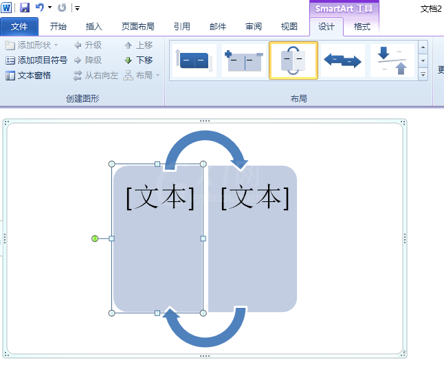 word2010制作反转列表图的图文操作截图