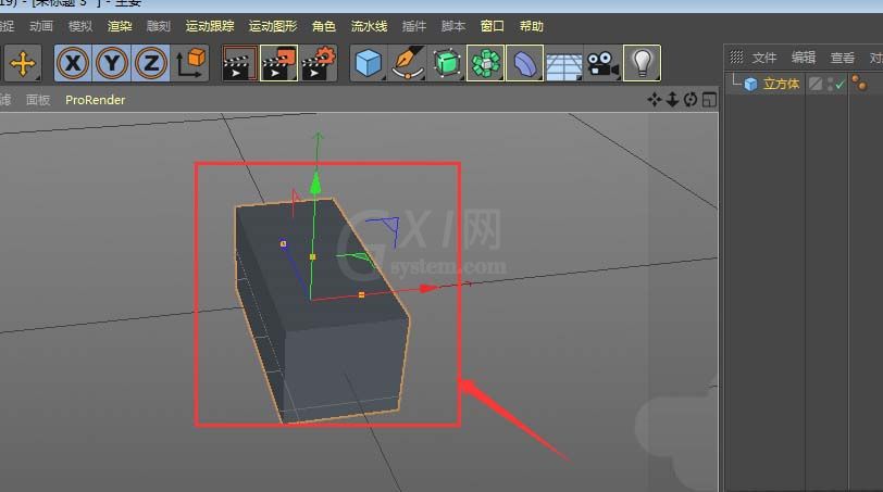 C4D创建三维立体刀切馒头模型的详细操作截图