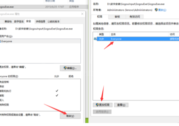 搜狗拼音输入法删掉文件夹的基础操作截图